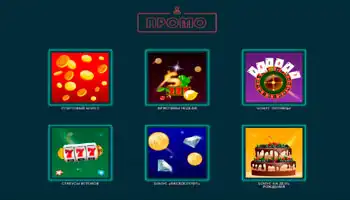 бонусы jozz casino