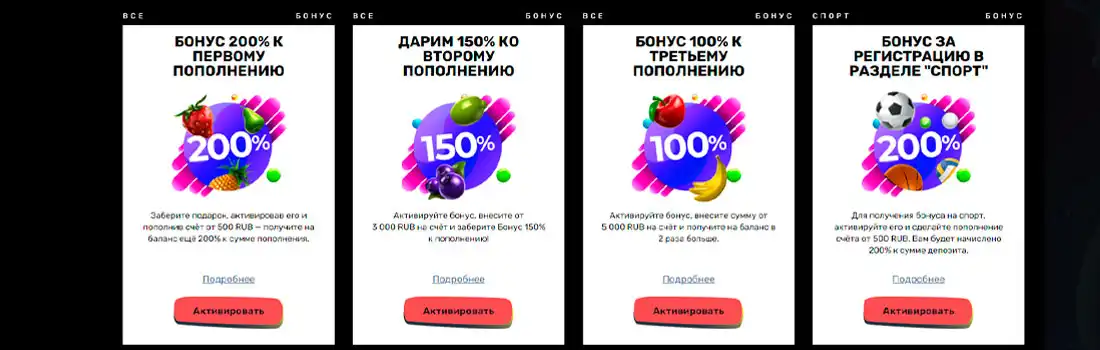 бонусы slottyway casino